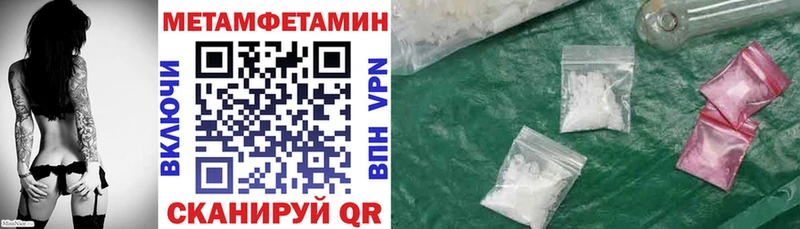 Амфетамин Розовый  Купить  Новодвинск 