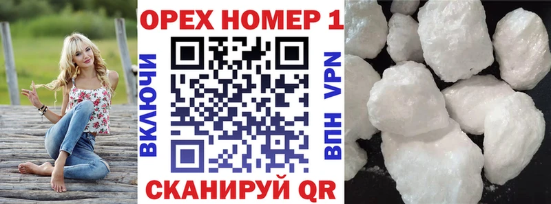 КОКАИН FishScale  Купить  Новодвинск 