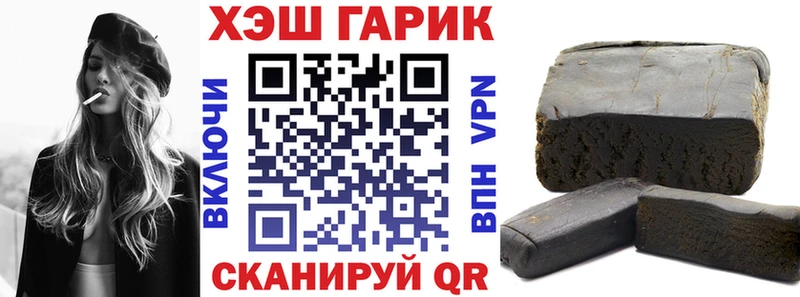 ГАШ убойный  Купить где  Новодвинск 