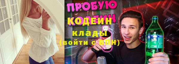 сатива Горнозаводск