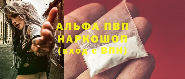 соль курить ск Горно-Алтайск