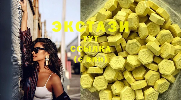 сатива Горнозаводск