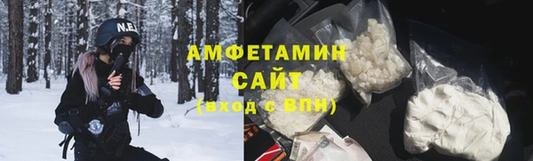 сатива Горнозаводск
