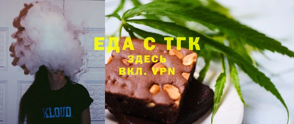 сатива Горнозаводск