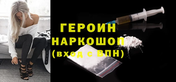 прущие крисы Горняк