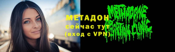 сатива Горнозаводск