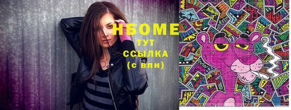 соль курить ск Горно-Алтайск