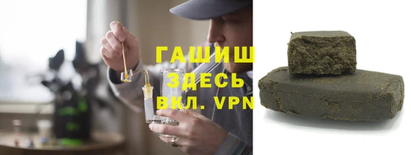 соль курить ск Горно-Алтайск