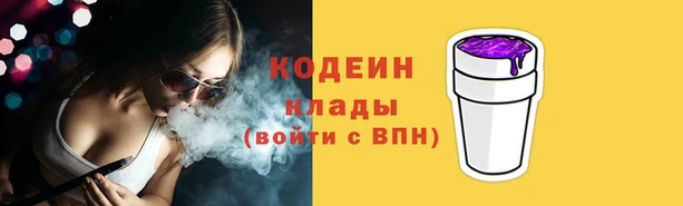 сатива Горнозаводск