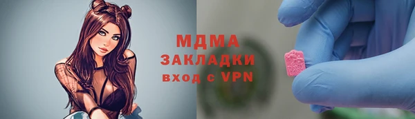сатива Горнозаводск
