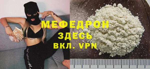 прущие крисы Горняк