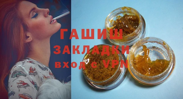 прущие крисы Горняк