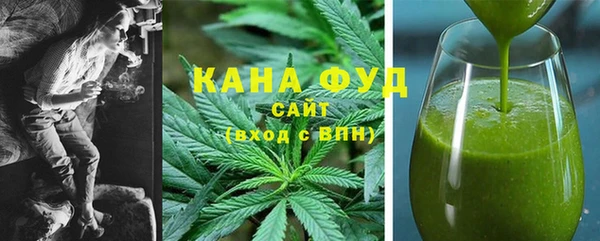 сатива Горнозаводск