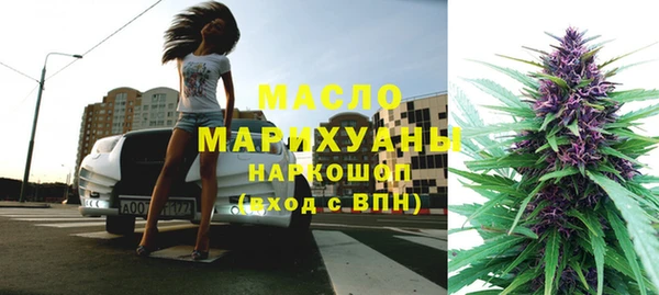 соль курить ск Горно-Алтайск