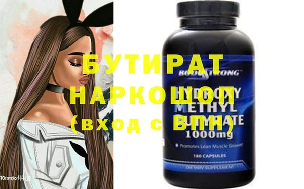соль курить ск Горно-Алтайск