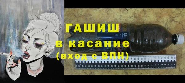 прущие крисы Горняк