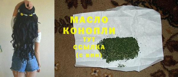соль курить ск Горно-Алтайск