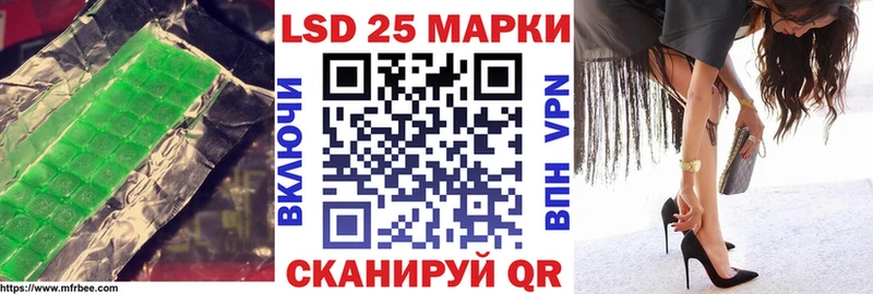 LSD-25 экстази кислота  Купить  Новодвинск 