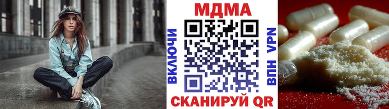 Купить  Новодвинск  МДМА молли 