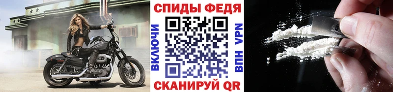 МЕТАМФЕТАМИН пудра  Купить закладки  Новодвинск 