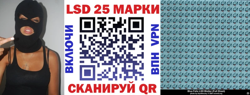 Купить  Новодвинск  Марки 25I-NBOMe 1,5мг 