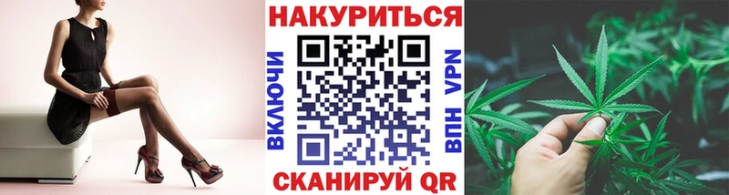 Конопля THC 21%  Купить закладки  Новодвинск 